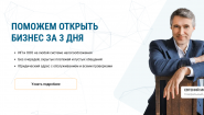 Фирммейкер