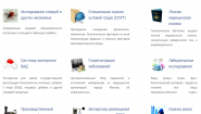 МУЗ “Ново-Ольховская врачебная амбулатория”