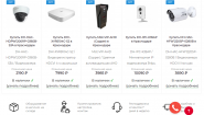 SBV-VIDEO Интернет магазин Оптовая и розничная торговля системами видеонаблюдения SBV-VIDEO Интернет магазин Оптовая и розничная торговля системами видеонаблюдения