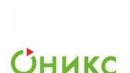 Оникс