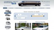 Allegro - Omsk прокат авто