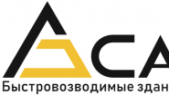 ООО “АСА”