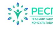 Респект, Реабилитационный центр
