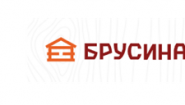 Брусина