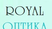 Royal Оптика