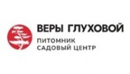 Питомник и Садовый центр Веры Глуховой