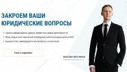 Фирммейкер