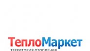 ТЕПЛОМАРКЕТ