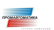 Промавтоматика