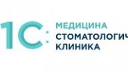 1С:Медицина.Стоматологическая клиника