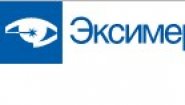 Клиника «Эксимер»