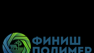 Финиш Полимер