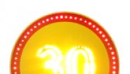 Росдорзнак-Сервис