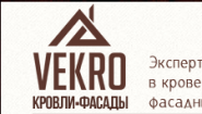 Векро