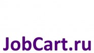 ДжобКарт JobCart.ru сервис размещения вакансий