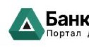 БанкПроКонсалт