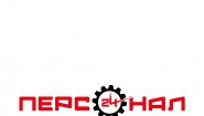 Персонал 24 — Хабаровск
