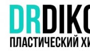 Пластический хирург Юрий Диков