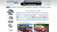 Allegro - Ufa прокат авто