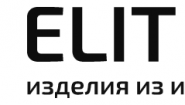 Элит Стон