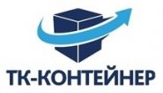 ООО «ТК-Контейнер»