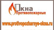 Окна даром