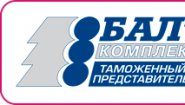 Балткомплект