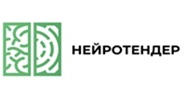 Нейро Тендер