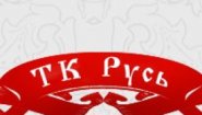 Транспортная компания «Русь»
