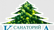 Санаторий Криница