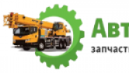 АвтоТехИмпорт