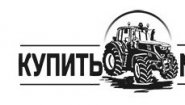 «КУПИТЬ МИНИТРАКТОР» – онлайн-магазин