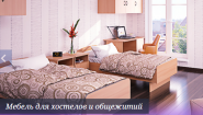 ГарантПоставка