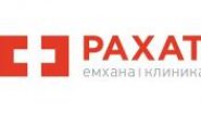 Рахат