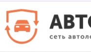 Автоломбард Автозайм Краснодар
