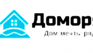 Доморяд