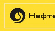 НефтеОргСинтез — оптовые поставки оборудования для нефтебаз и АЗС