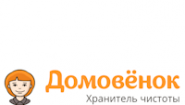 Домовёнок