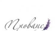 Клиника «Прованс»