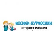 Интернет-магазин «НОСИКИ-КУРНОСИКИ»