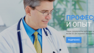 Оптимум Клиника, Пересадка волос безоперационным методом