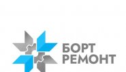 Борт Ремонт