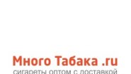 Много Табака