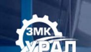ЗМК Урал - производитель опор трубопроводов
