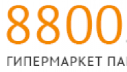8800.ru - гипермаркет памятников