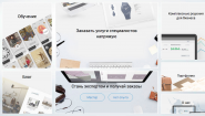 Портал интернет-маркетинга Conrise