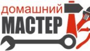 Домашний Мастер