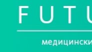 Футура
