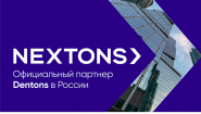 NEXTONS