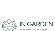 In Garden